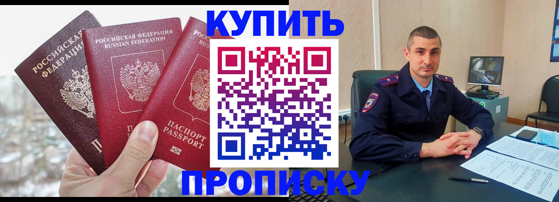 регистрация в Обояни